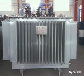 寶石電氣，真的了不起——變壓器領域的卓越先鋒