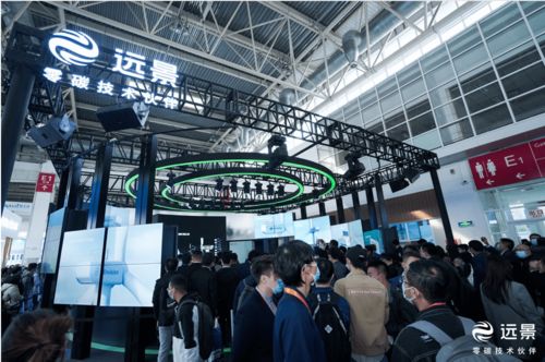 擁抱零碳新浪潮 遠景科技集團能源轉型整體解決方案亮相北京風展